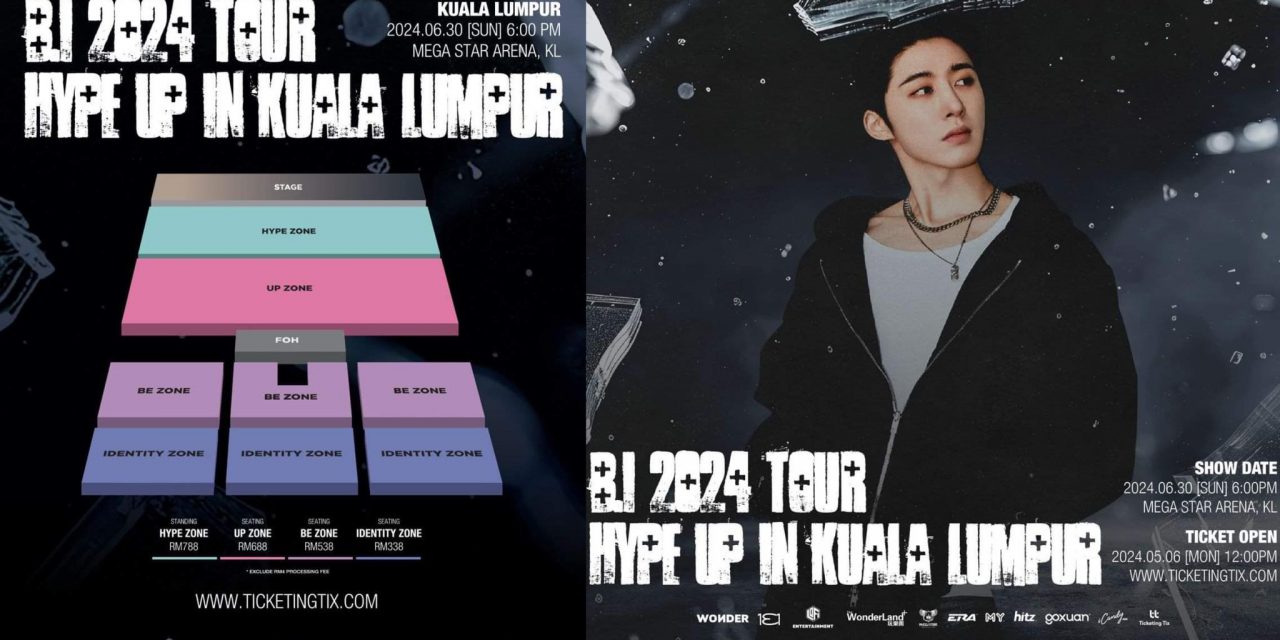 韩国男星B.I金韩彬 6月30日首次来马开唱 5月6日门票开卖