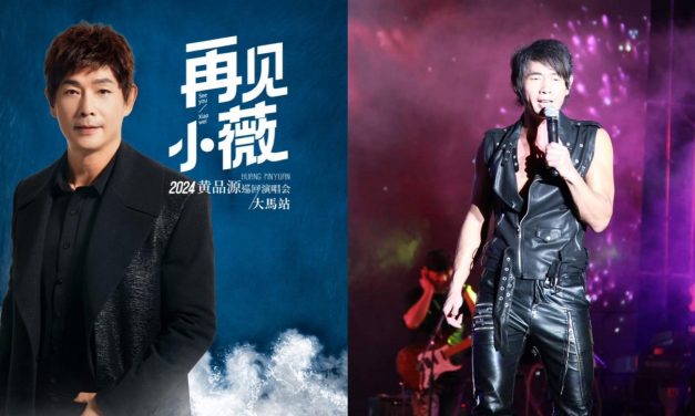 台湾情歌王子黄品源将于今年 7 月 6 日傍晚 6 时强势回归云顶世界云星剧场舞台!