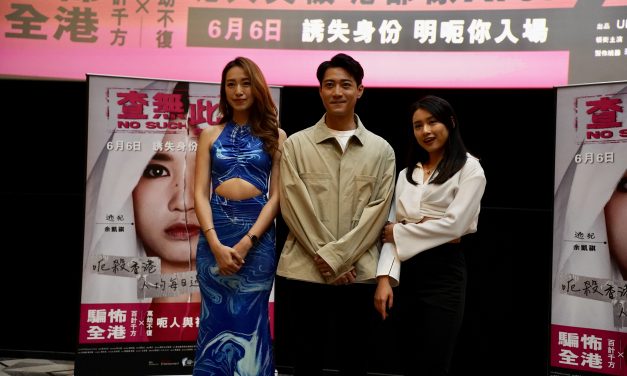 邹文正《查无此人》被美女大包围 余凯祺拍绑戏受尽折磨