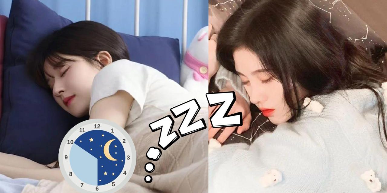 五个有效快速入睡的方法，让你「沾床秒睡」，提高睡眠质量