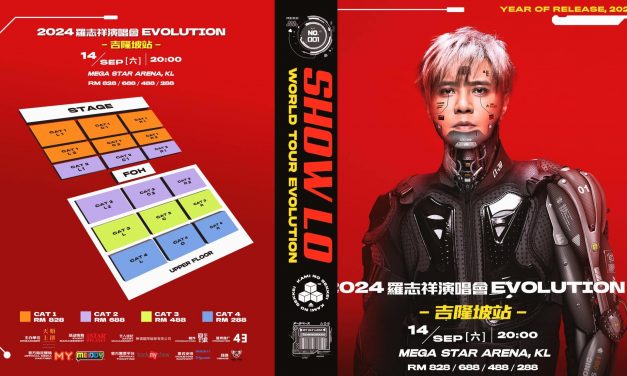 罗志祥相隔1年半重返大马开唱 8月3日开票