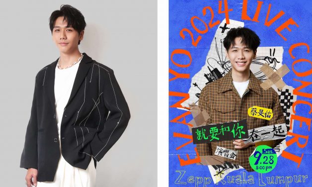 蔡旻佑9月28日来马开唱！2024《就要和你在一起》演唱会马来西亚站