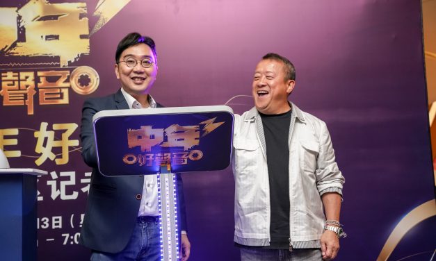 《中年好声音3》新马区海选赛启动 曾志伟亲自来马宣传