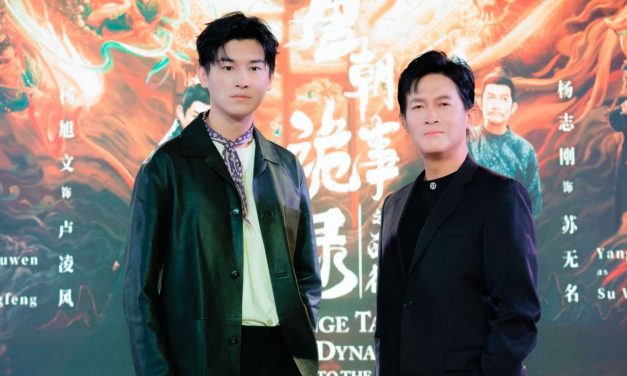 杨旭文、杨志刚现身《唐朝诡事录之西行》首映礼 分享拍摄趣闻