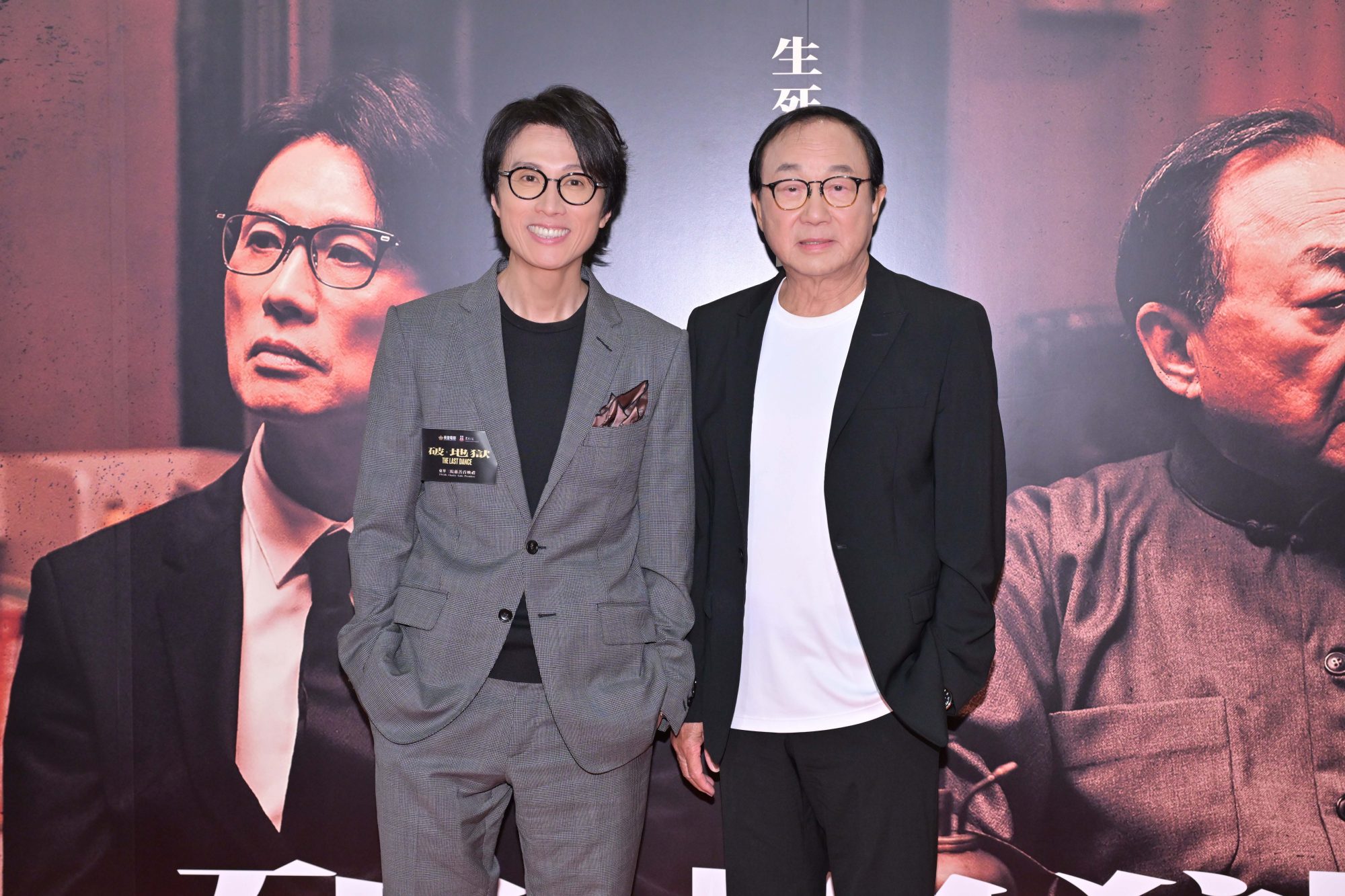 许冠文感触发言:《破·地狱》不讲笑话的喜剧 与黄子华、卫诗雅众星云集慈善首映礼 - 辣手网