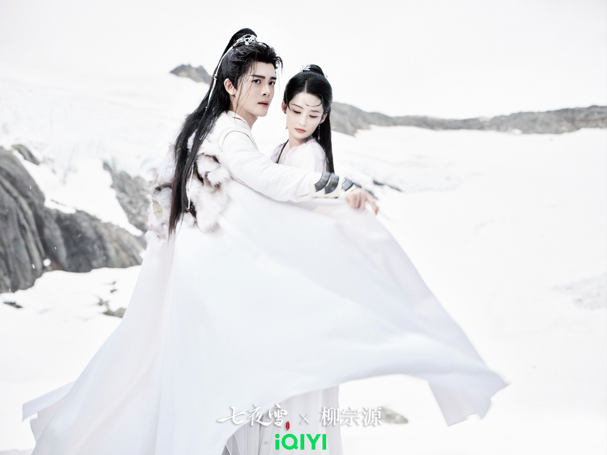七夜雪》定档10月9日李沁曾舜晞上演绝美武侠情缘- 辣手网