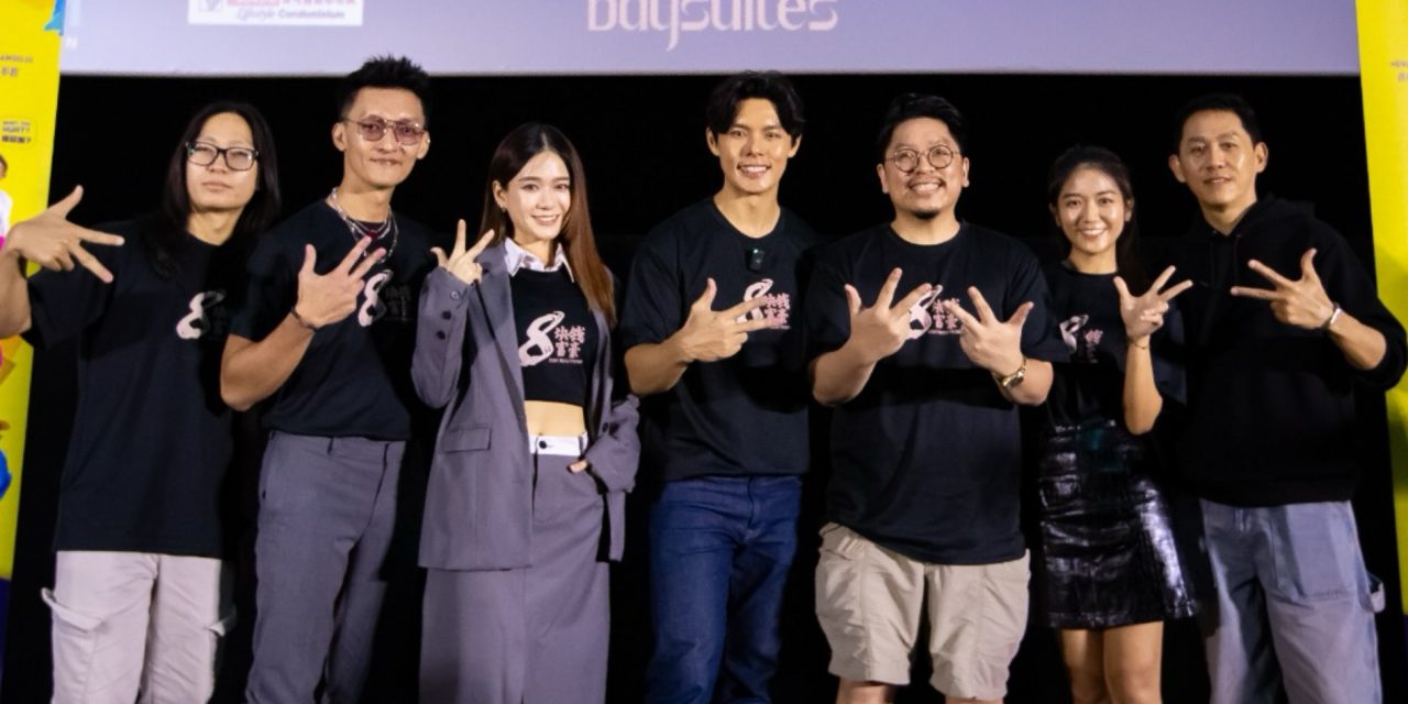 原安排3个月女儿客串《8块钱富豪》 许亮宇打消念头：不敢玩那么大