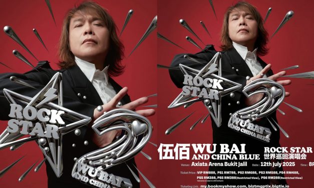 7月12日来马开唱 ！ 《伍佰 & China Blue Rock Star 2 世界巡回演唱会2025》出道第35年 首次攻Axiata Arena