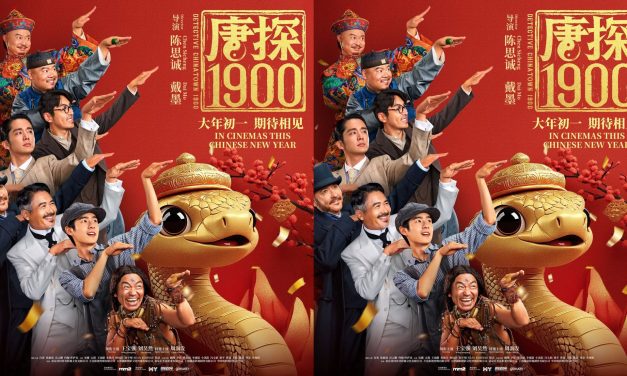 十年唐探IP 《唐探1900》大年初一 与中国同步上映
