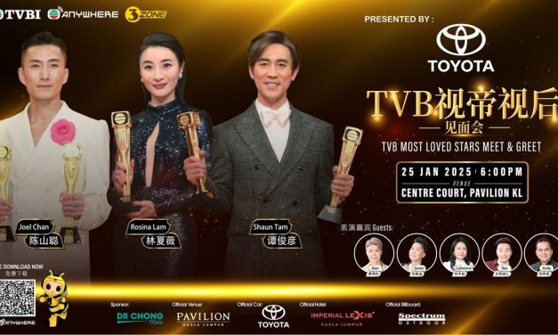 TVB视帝视后陈山聪、林夏薇、谭俊彦1月25日来马与粉丝见面