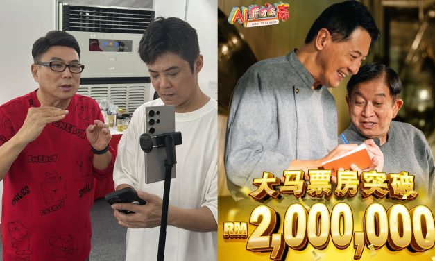 《AI拼才会赢》遭恶意攻击 梁志强气炸开直播