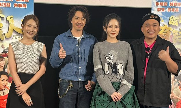 张继聪、韩晓嗳《做个有钱人》上映10天票房不理想 或提早撤档