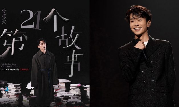 张栋梁携《第21个故事》巡演9月20日家乡开唱！
