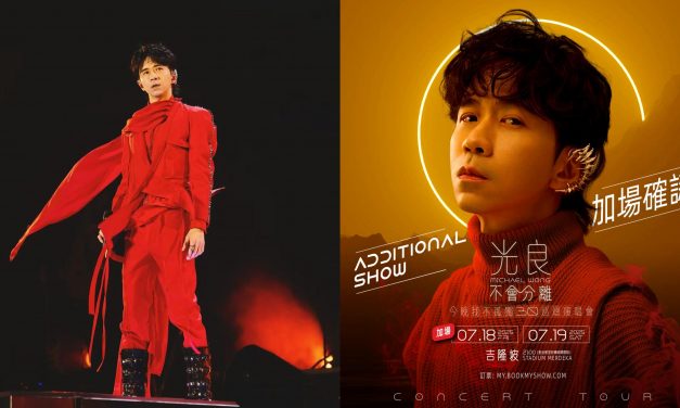 光良大马站巡演宣布7月18日加场 ！ 5月5日开票