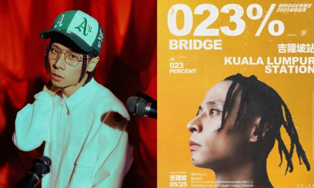 布瑞吉Bridge5月25日首来马开唱  Dato’Maw、Steady gang担任嘉宾