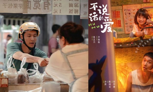 用沉默演绎最震耳欲聋的爱 张艺兴:所有情绪都要从毛孔里渗出来