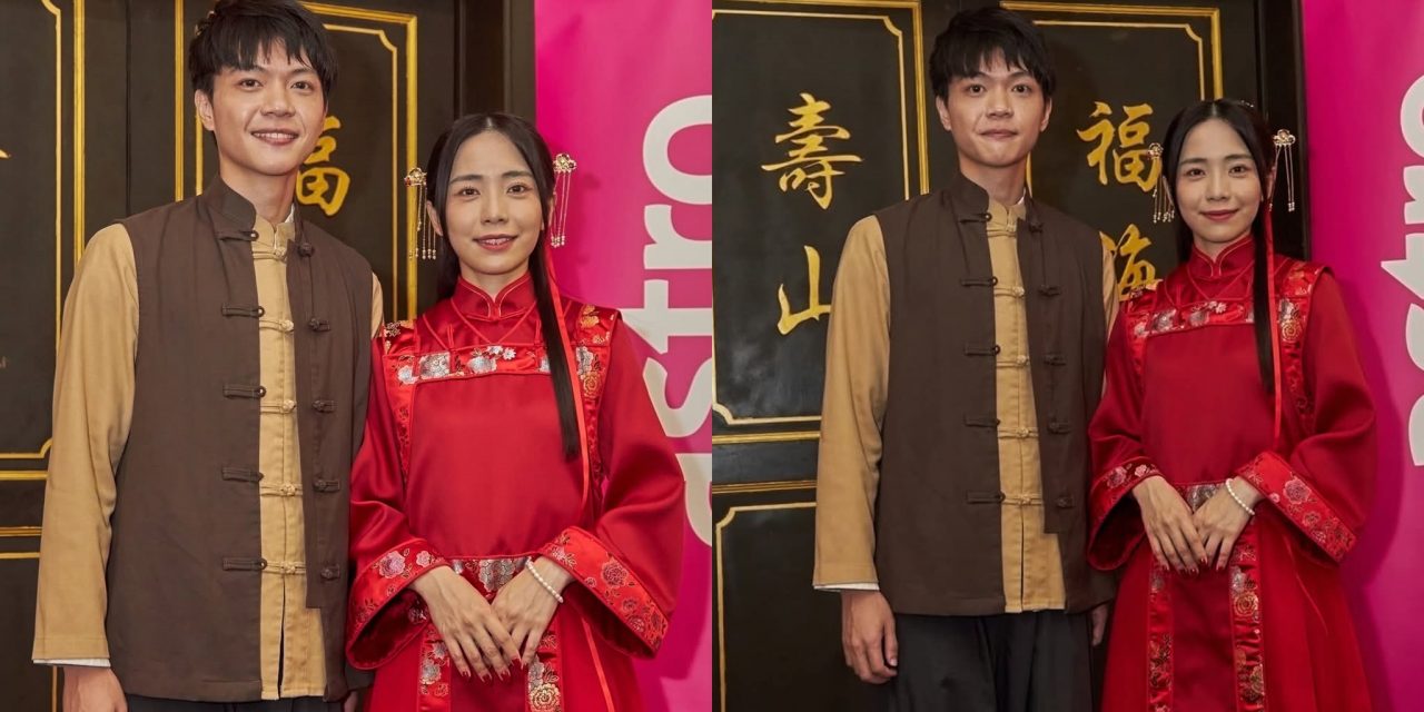 陈子颖与盛天俊《幽冥新娘》第九度合作 分手5年后仍有默契