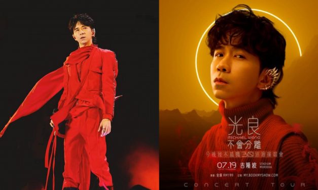 歌迷们留意！配合场地教堂祈祷时间 光良大马演唱会延迟半小时