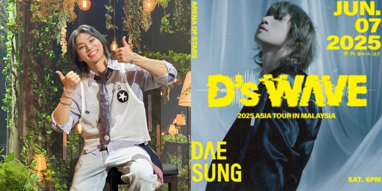 BIGBANG主唱Daesung 姜大声6月7日云顶开唱 门票5月2日公开发售