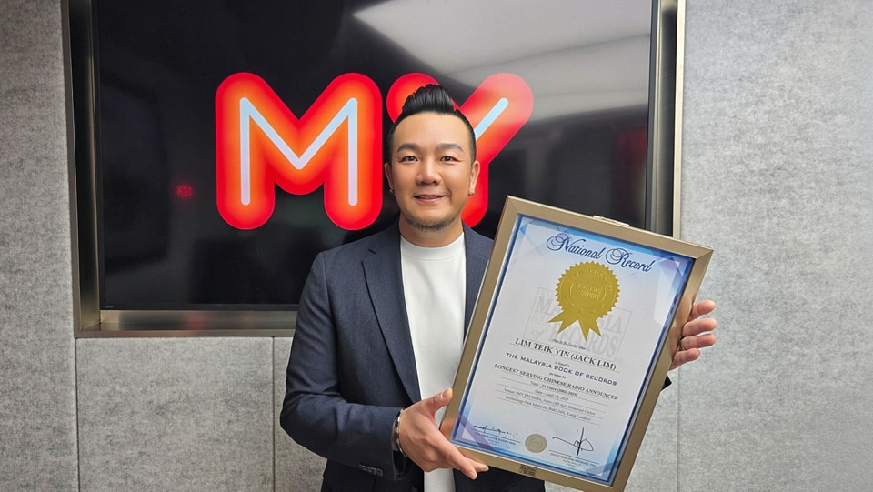 林德荣创纪录！获颁中文电台持续任职时间最长的主持人