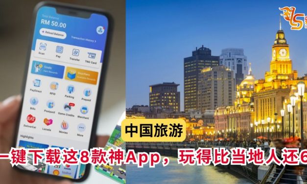 中国旅游：一键下载这8款神App，玩得比当地人还6！
