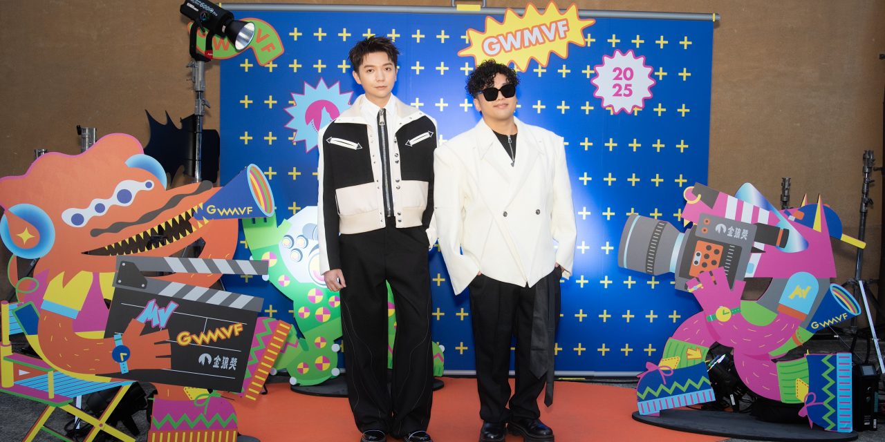 Steady Gang 凭《周星翅》获奖 赴台出席开幕典礼