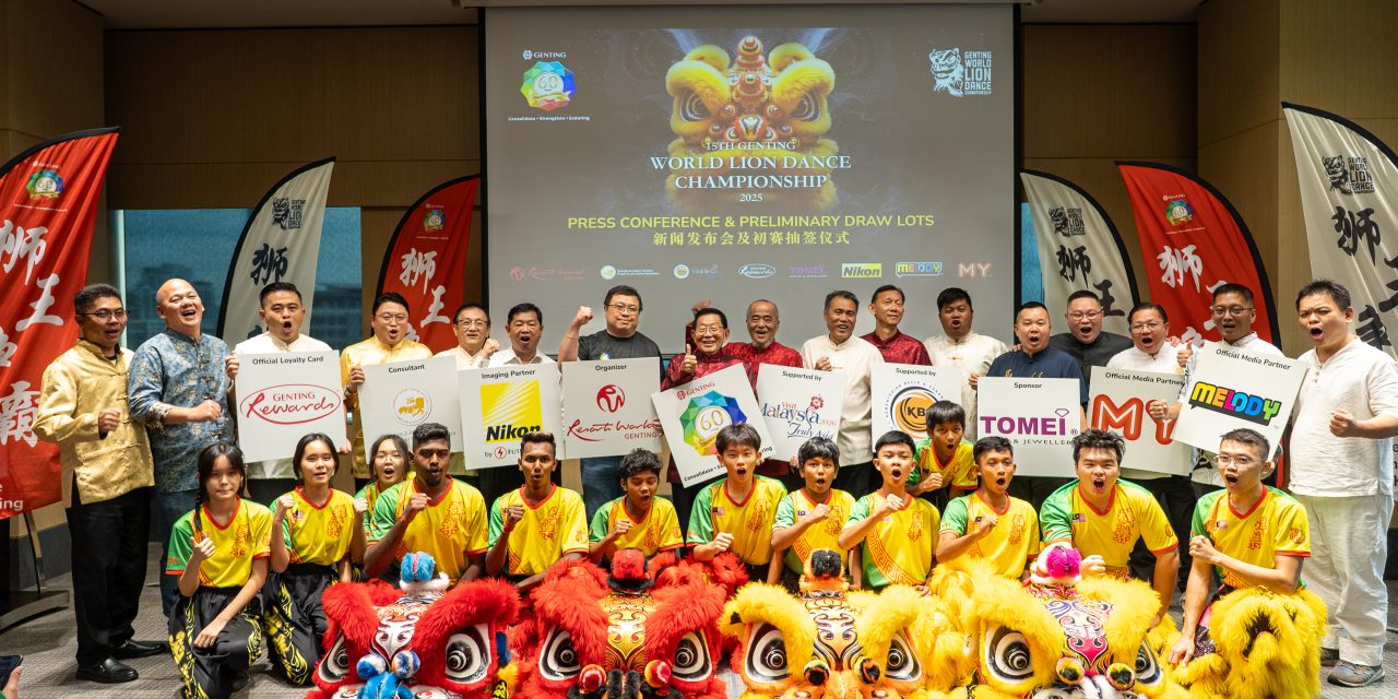 《第15届云顶世界狮王争霸战》7月25日至27日引爆 40支国际队伍角逐狮王之冠