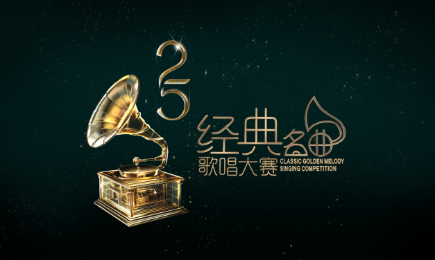 《Astro经典名曲歌唱大赛2025》试音活动、迷你演唱会北上南下盛势开跑