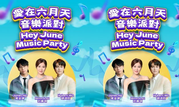 吴业坤、胡鸿钧及刘佩玥6月28日云顶举办《愛在六月天音樂派對》