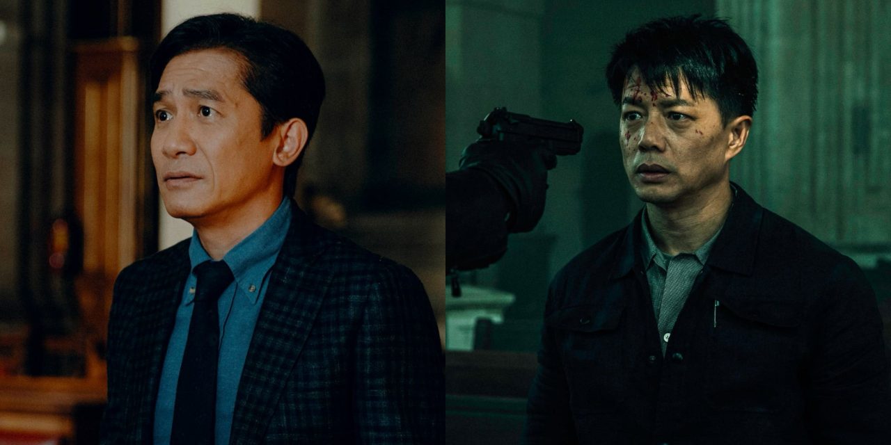 梁朝伟再演反派狠飙演技 自曝“想演得更嚣张”