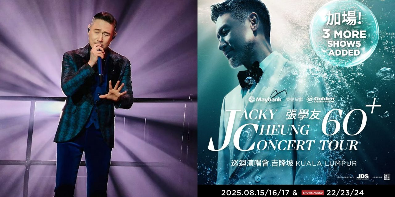 “歌神”张学友《60+巡回演唱会》吉隆坡站8月22日、23日及24日加开三场！