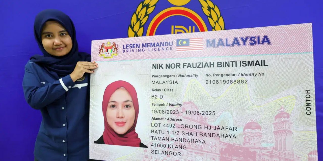 提升安全性 陆路交通局推全新版本驾驶执照！