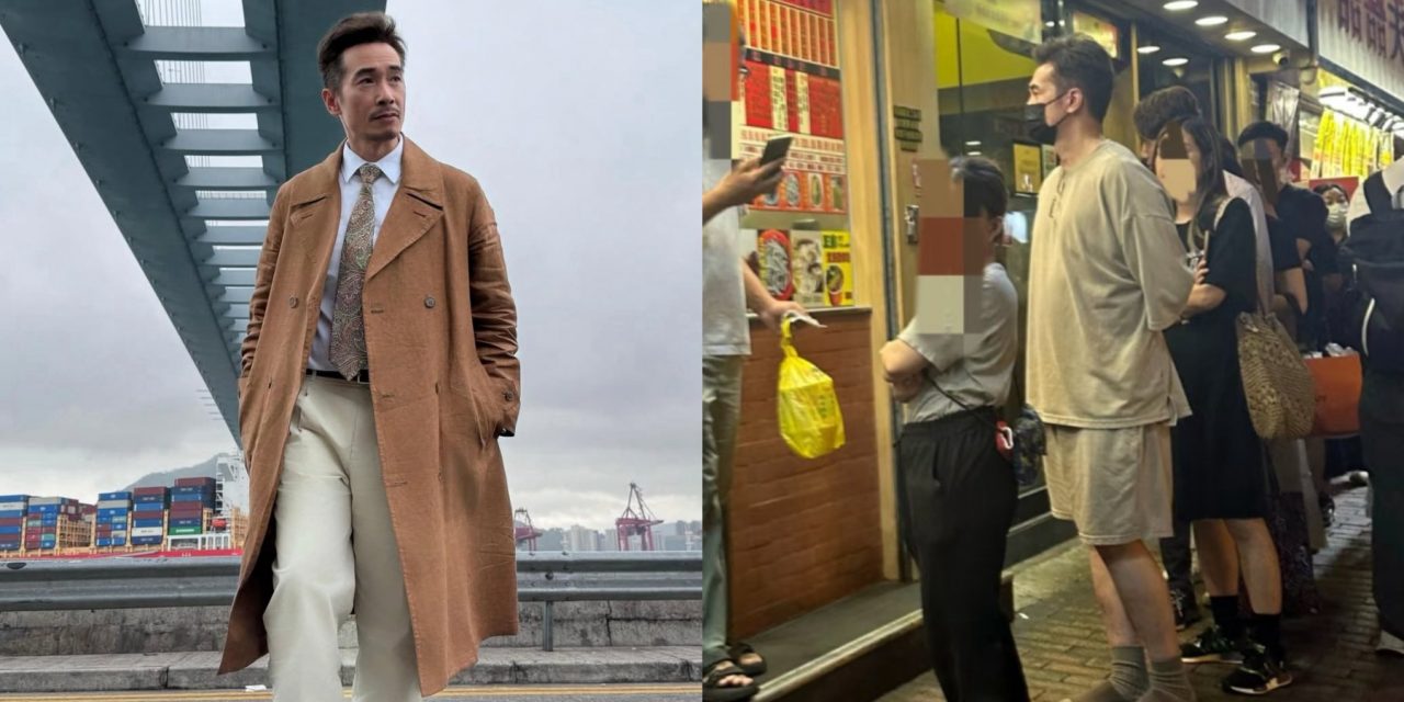陈豪被网友偶遇排队买晚餐 穿搭抢眼成亮点