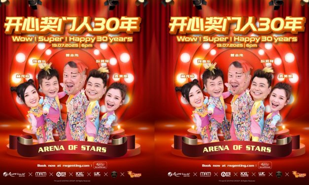 曾志伟率兄弟姐妹719云顶世界开秀《开心奖门人30年》引爆全场笑声!