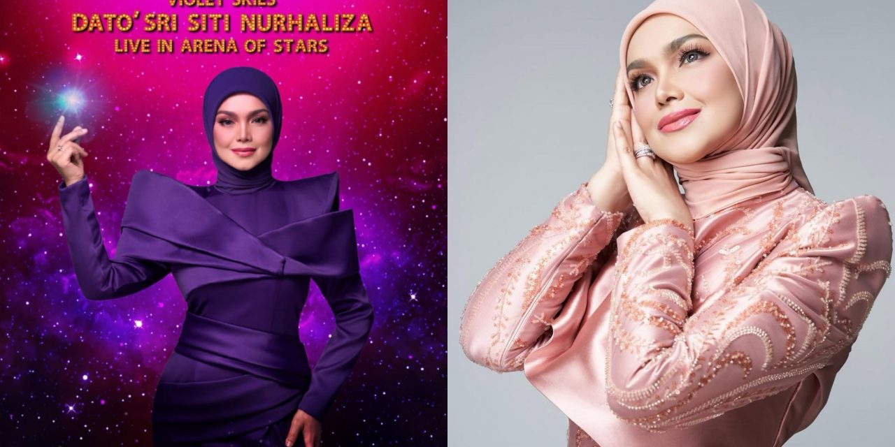 拿督斯里西蒂诺哈丽莎7月云顶世界开唱 共庆30周年辉煌音乐生涯!