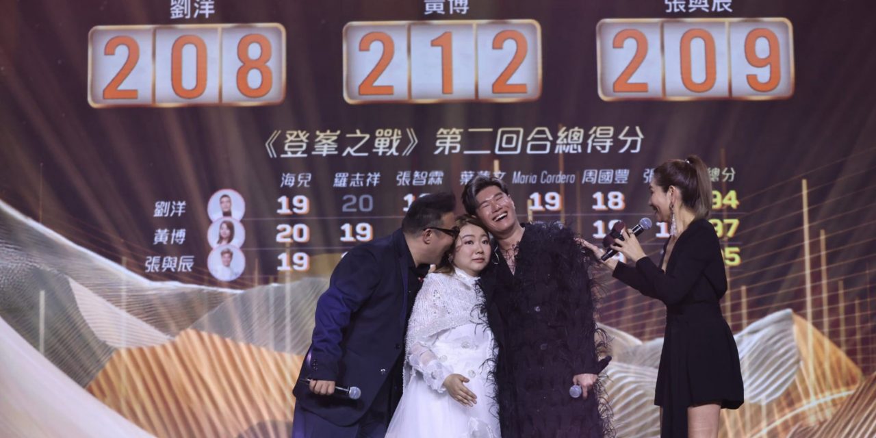 《中年好声音3登峰之战》黄博勇夺冠军