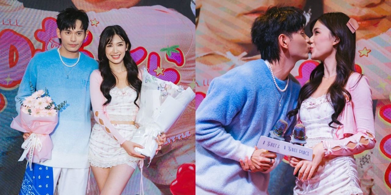 Fuying&Lovell相恋五年 “结婚是目标” 甜发新歌记者会玩亲亲！