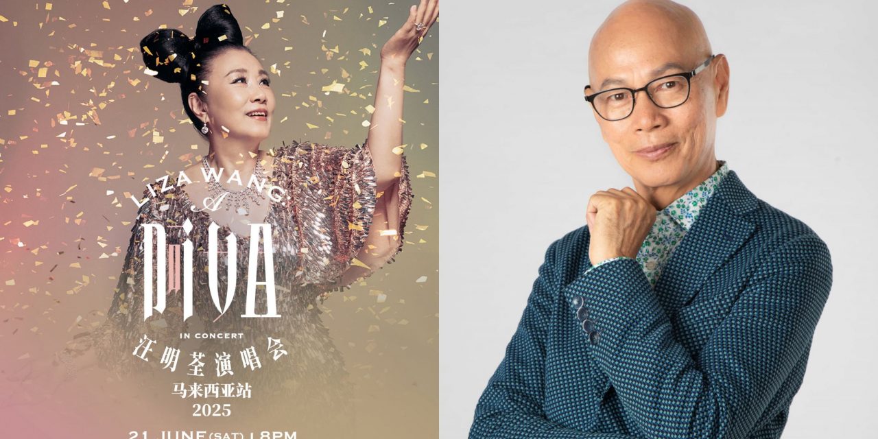 汪明荃621吉隆坡首办个人演唱会 罗家英担任演唱会嘉宾！