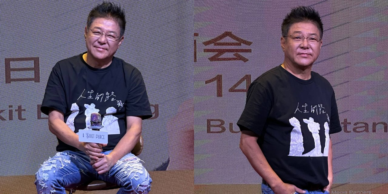 姜育恒生日许愿 70岁前再办30场演唱会