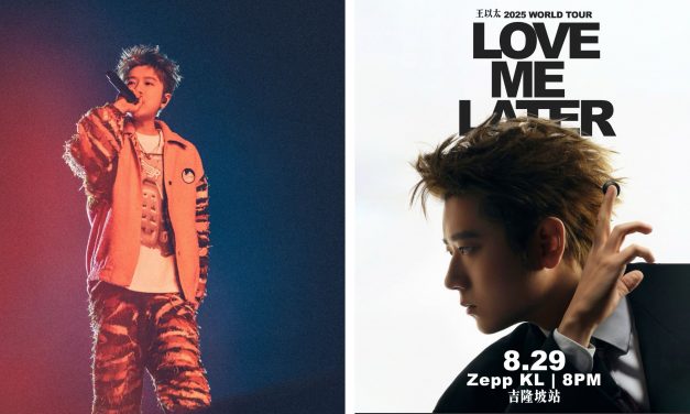 王以太《Love Me Later》8月29日来马开唱 与歌迷共度七夕情人节