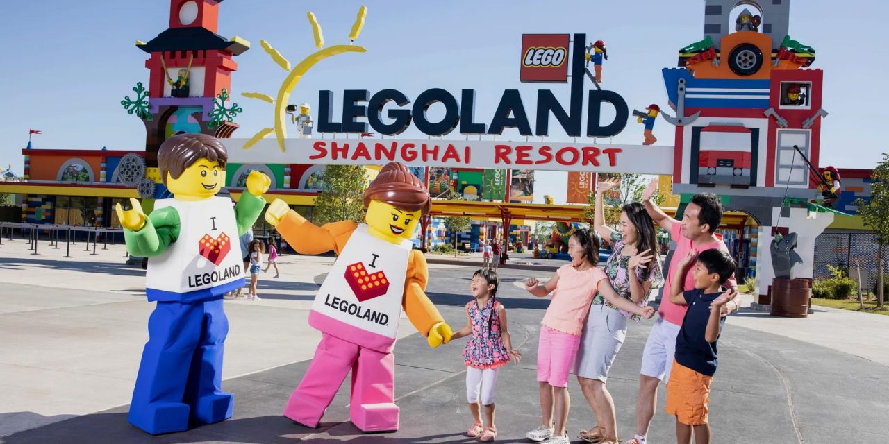 上海乐高乐园620起试运营 705正式开园