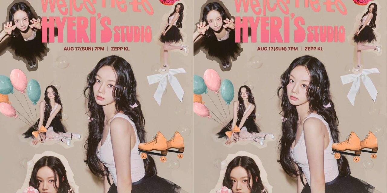 李惠利首度来马！8月17日吉隆坡Zepp办粉丝见面会