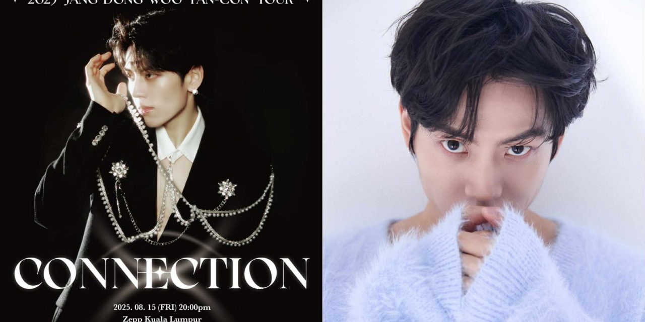 INFINITE成员张东雨8月15日来马举行《CONNECTION》FAN-CON粉丝巡演 门票6月20日开卖