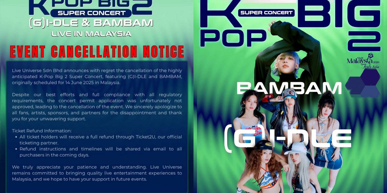 拼盘演唱会准证不获批 I-DLE × BamBam6月14日大马演出取消