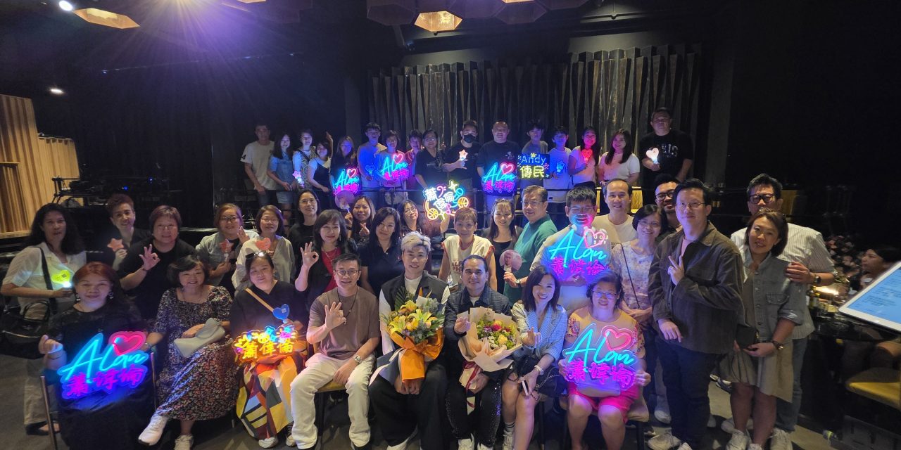 Andy刘传民、Alan萧伟伦以歌会友 香港粉丝千里应援感动全场