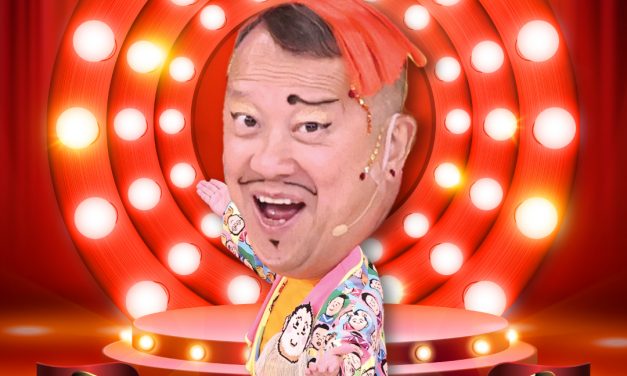 曾志伟率兄弟姐妹719云顶世界开秀 《开心奖门人30年》引爆全场笑声!