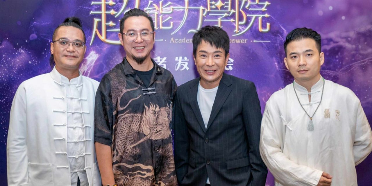 TVB 《超能力学院》 带观众进入现实与魔幻交错的异能世界