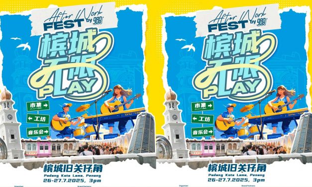 11组海内外歌手接力嗨唱！988 29周年台庆大舞台《After Work Fest》唱响槟城！