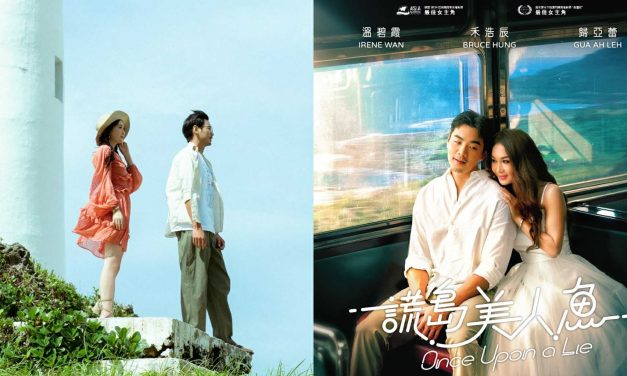 美魔女温碧霞搭型男禾浩辰 《谎岛美人鱼》7.10全马限定上映