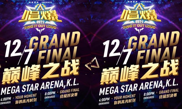 《唱爆舞台：终极对决赛》 7月12日 引爆 飞儿乐团陈建宁是评审之一